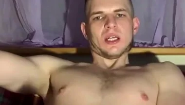 Мачуха И Син