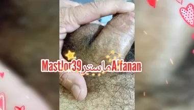 My Life My Cock