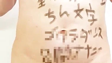 Respected Naked Menu, Complete the Tasks Written on Body Menu