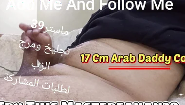 Arab Muslim Cuckold - Top Master Exclusive Fantasy