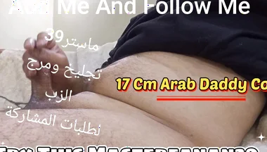 My Arab Muslim Cock Amman Jordan